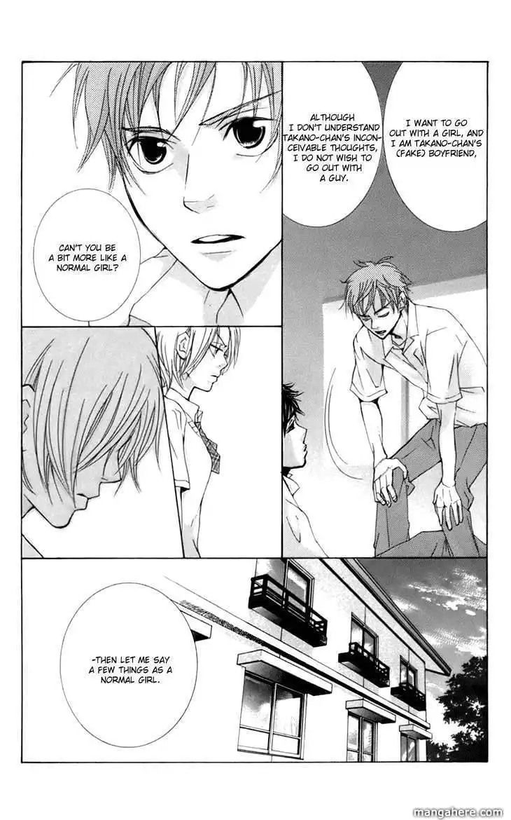 Men's Kou Chapter 11 28